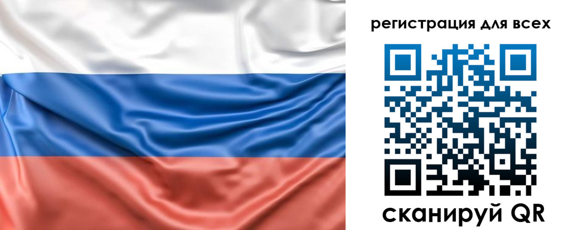 временная регистрация законно в Высоковске